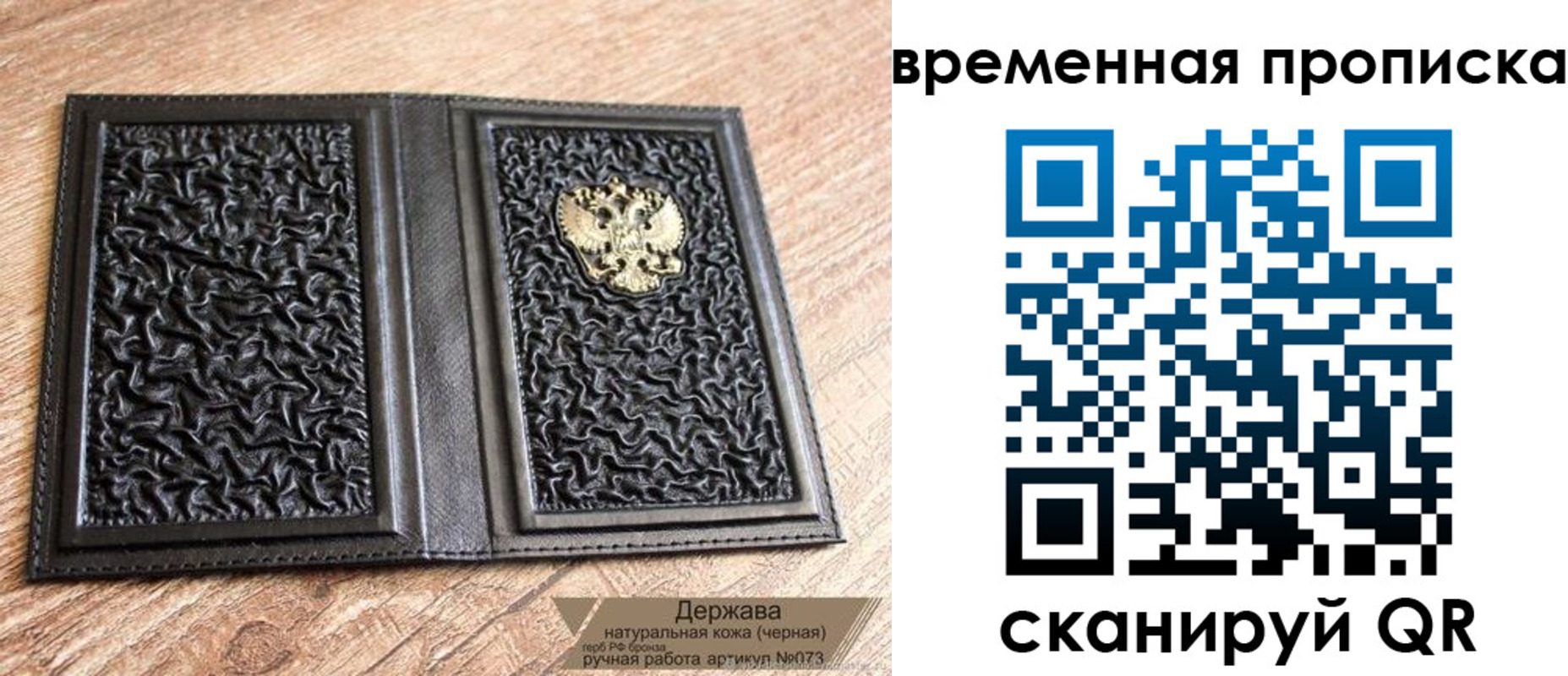 форма 3 в Покачах